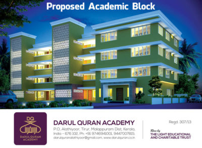 NEW ACADEMIC BLOCK – WORK IN PROGRESS